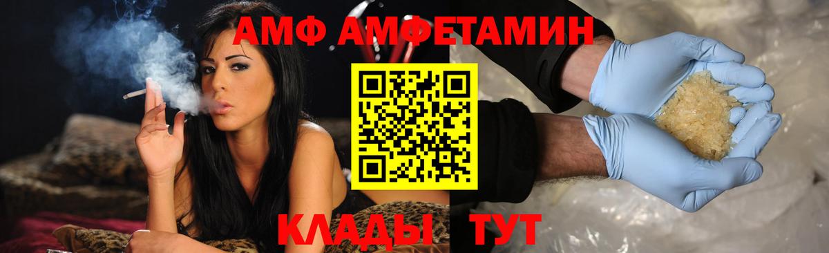 АМФ 98% Новоуральск