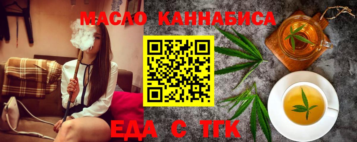 Новоуральск  Canna-Cookies марихуана  Вход с VPN 