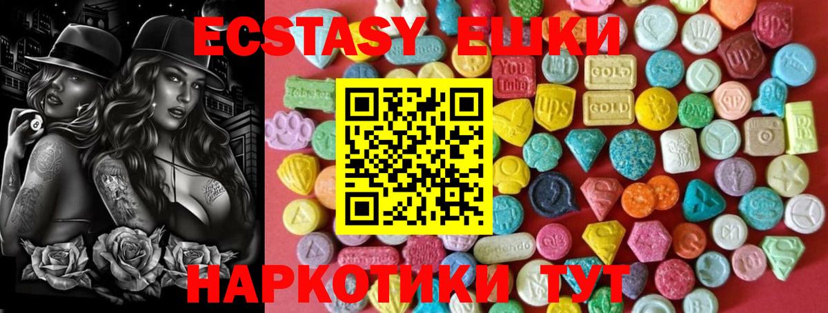 Ecstasy Philipp Plein Новоуральск