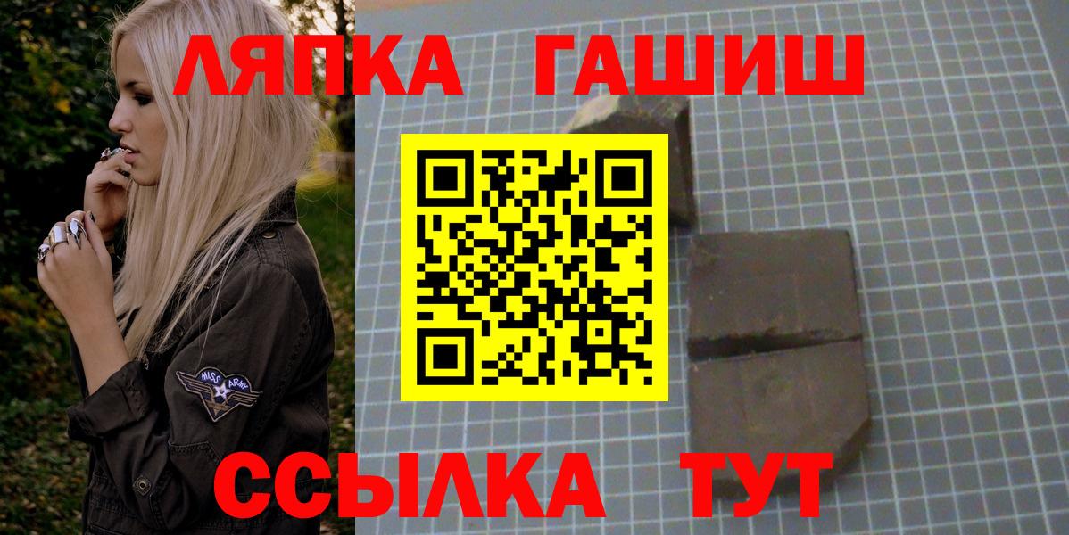 ГАШ убойный Новоуральск
