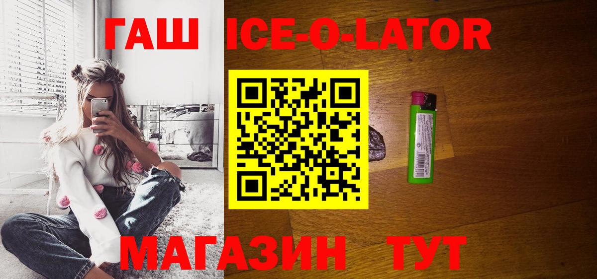 Гашиш  ГАШ Изолятор  Вход с VPN  Новоуральск 