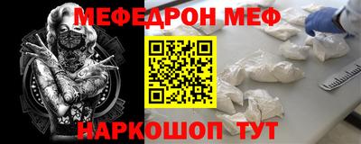 винт Донской