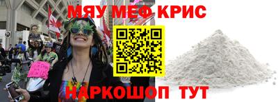 таблы Донецк