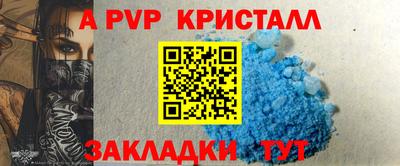 винт Донской