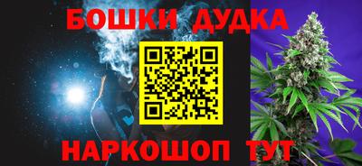 винт Донской