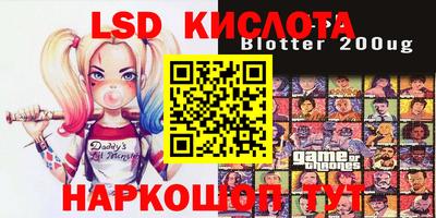 таблы Донецк
