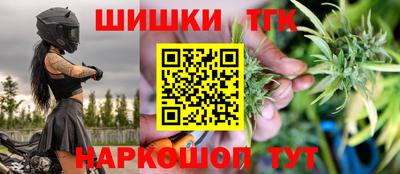 таблы Донецк