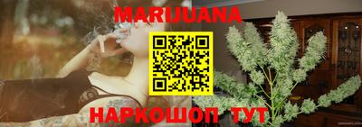 таблы Донецк