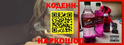 винт Донской