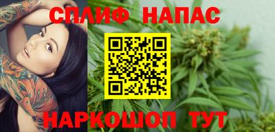 таблы Донецк
