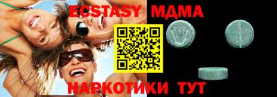 таблы Донецк