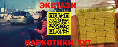 таблы Донецк