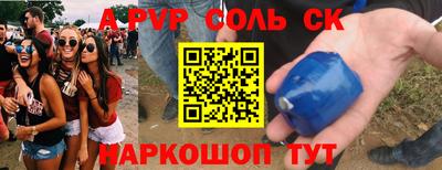 винт Донской