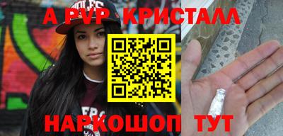таблы Донецк