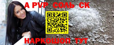 винт Донской