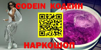таблы Донецк