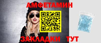 таблы Донецк