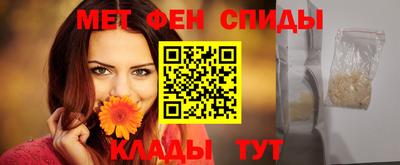 таблы Донецк
