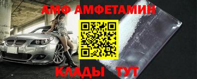 таблы Донецк