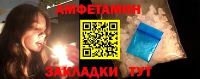винт Донской