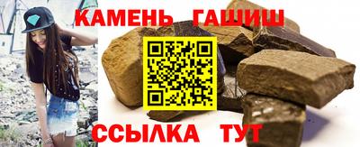таблы Донецк
