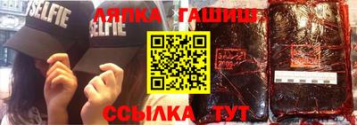 таблы Донецк