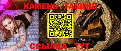 таблы Донецк