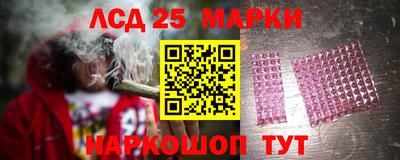 таблы Донецк
