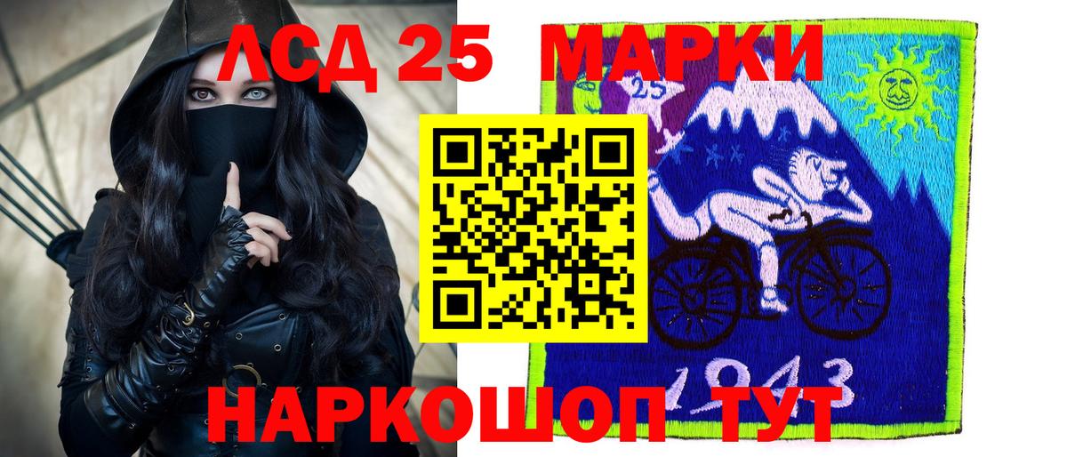 LSD-25 экстази ecstasy  LSD-25 экстази ecstasy  Вход с VPN  Новоуральск 
