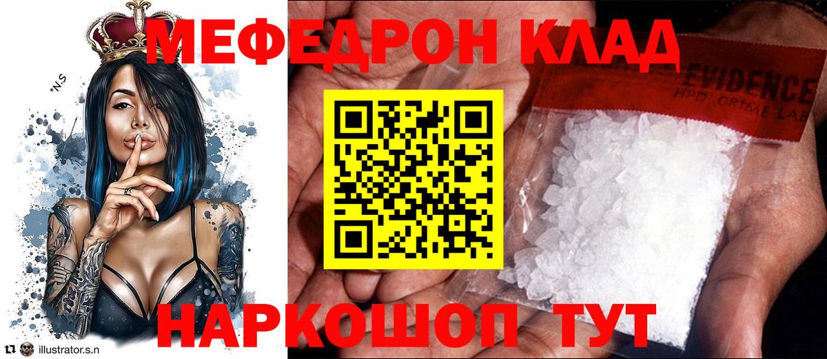Меф мука  Вход с VPN  KRAKEN зеркало  Новоуральск 