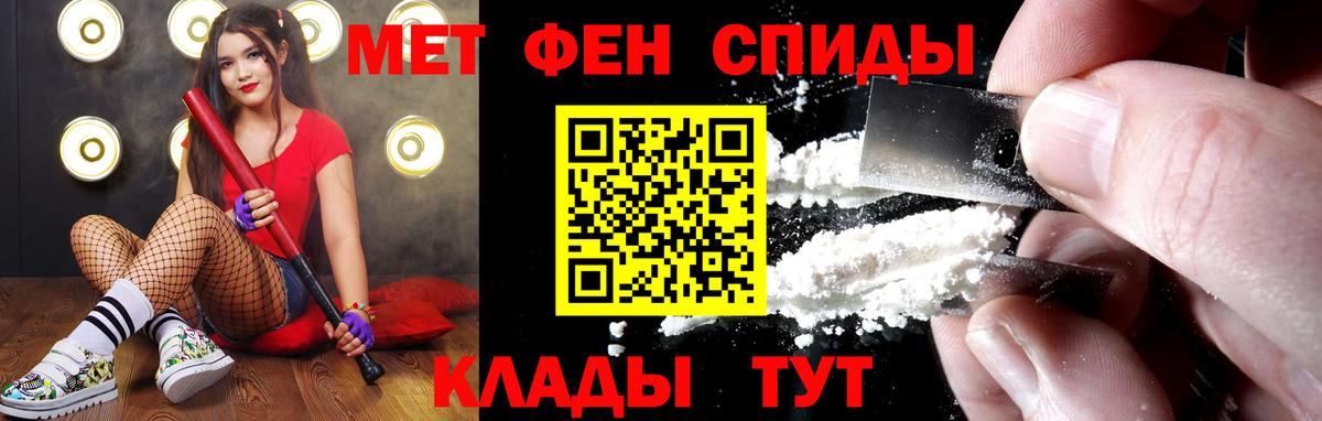 Метамфетамин витя  Метамфетамин витя  Новоуральск  Вход с VPN 