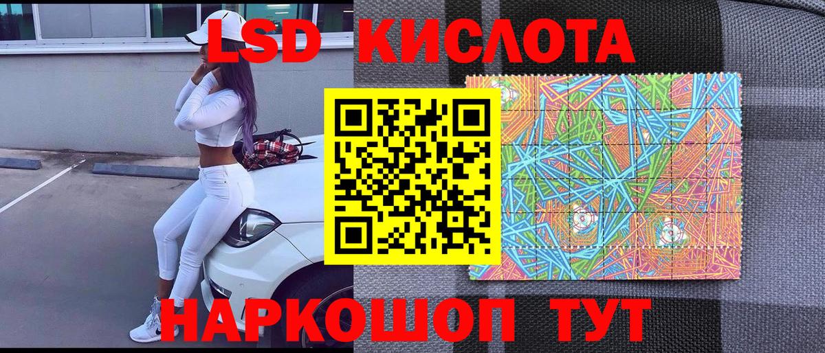 Марки NBOMe 1,8мг Новоуральск