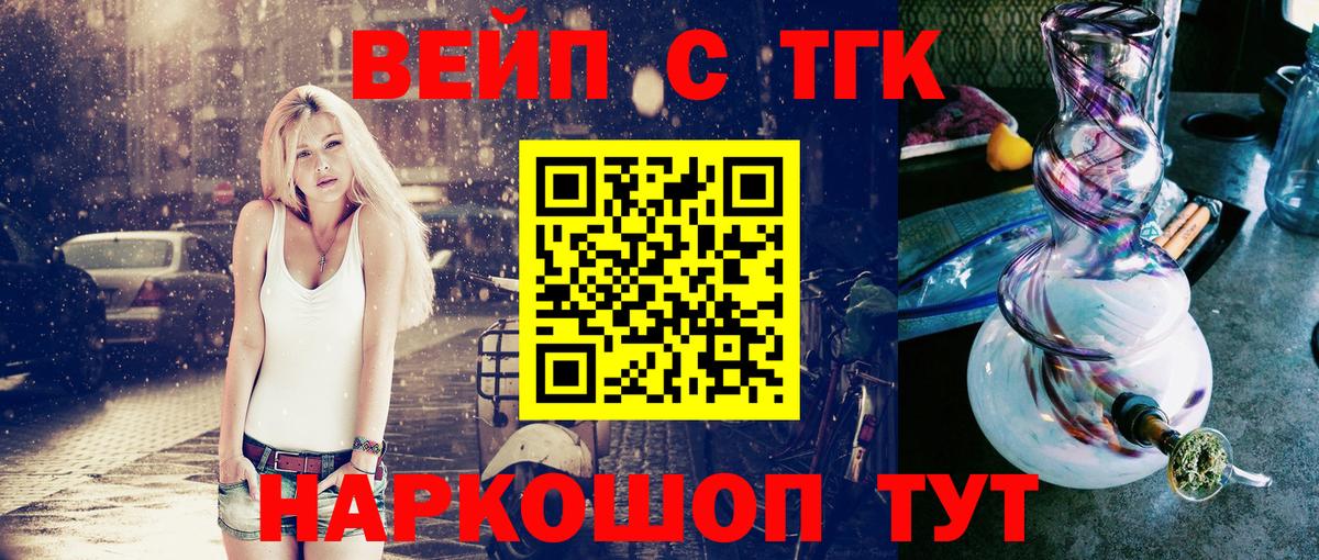 Новоуральск  ТГК концентрат  Вход с VPN 