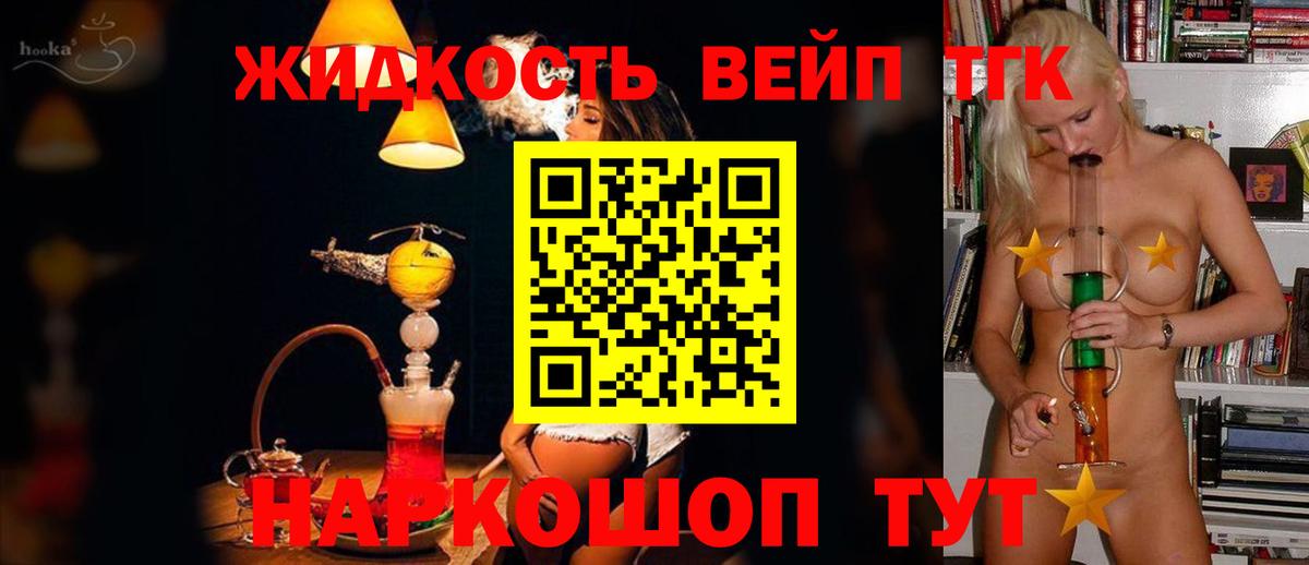 Дистиллят ТГК концентрат Новоуральск