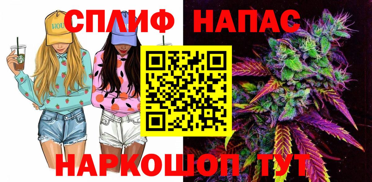 Каннабис AK-47 Новоуральск